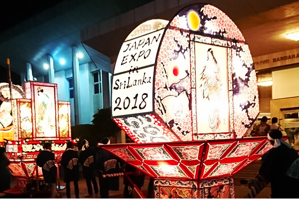 Japan-Sri Lanka Kizuna Association EXPO